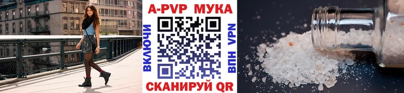 Где купить наркоту Бийск Гашиш  А ПВП  Галлюциногенные грибы  МАРИХУАНА  Кокаин  Мефедрон 