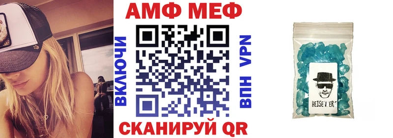 Amphetamine 98%  Бийск 