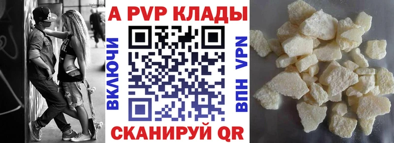 наркошоп  mega ссылка  APVP крисы CK  Бийск 