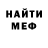 МЕТАДОН белоснежный Jaybee Eff