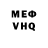 Кетамин VHQ Denhub