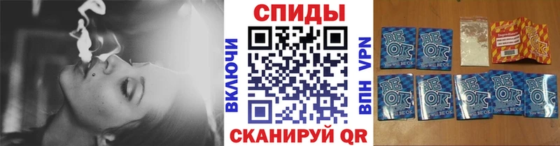 гидра tor  Бийск  БУТИРАТ BDO 33% 