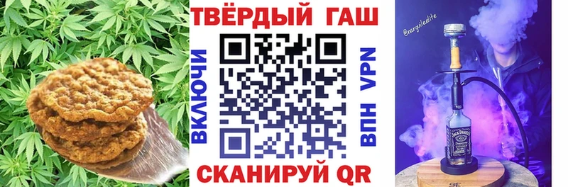 Еда ТГК марихуана  Бийск 