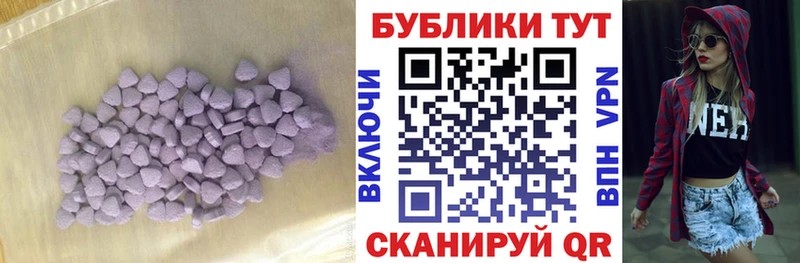 OMG как зайти  дарнет шоп  Бийск  Ecstasy 280 MDMA 