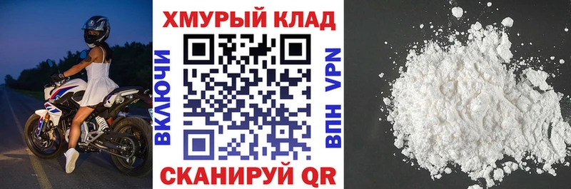 Героин Афган где купить наркоту Бийск