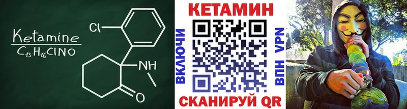 дарк нет клад  Бийск  КЕТАМИН VHQ 