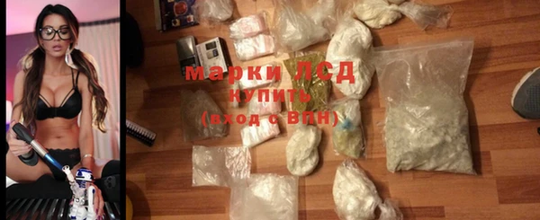 ПСИЛОЦИБИНОВЫЕ ГРИБЫ Балабаново