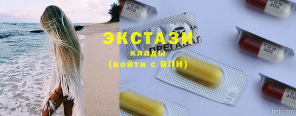 ПСИЛОЦИБИНОВЫЕ ГРИБЫ Балабаново