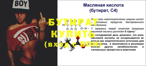 марки lsd Баксан
