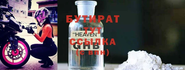 ПСИЛОЦИБИНОВЫЕ ГРИБЫ Балабаново