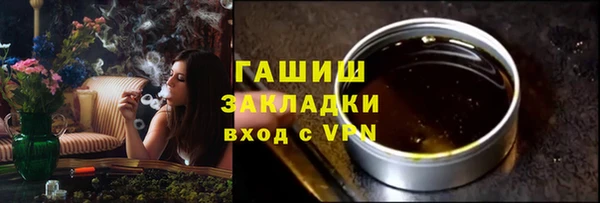 ПСИЛОЦИБИНОВЫЕ ГРИБЫ Балабаново