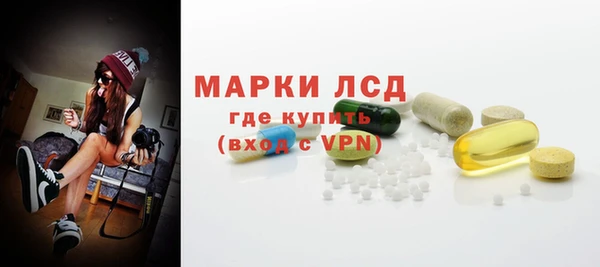 ПСИЛОЦИБИНОВЫЕ ГРИБЫ Балабаново