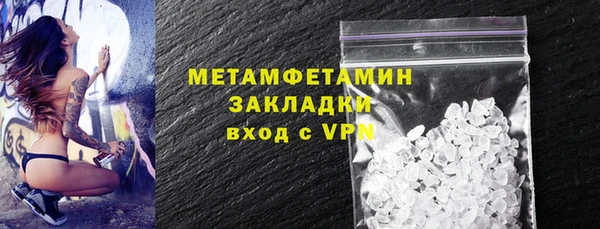 марки lsd Баксан