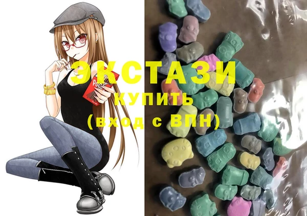 ПСИЛОЦИБИНОВЫЕ ГРИБЫ Балабаново