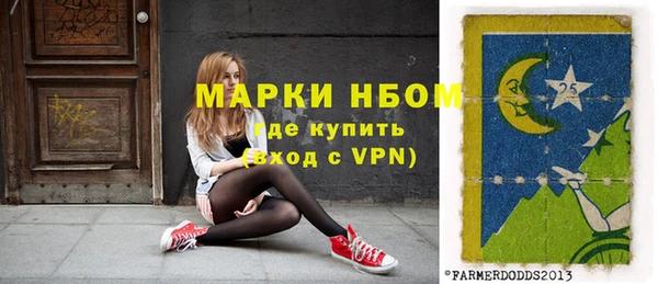 ПСИЛОЦИБИНОВЫЕ ГРИБЫ Балабаново