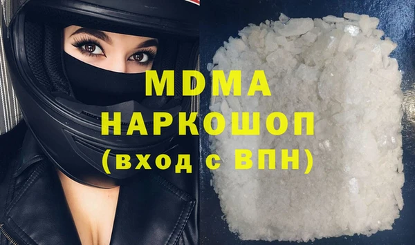 марки lsd Баксан