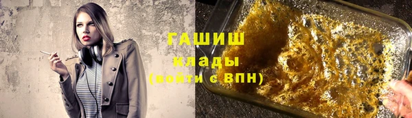 прущие грибы Балахна