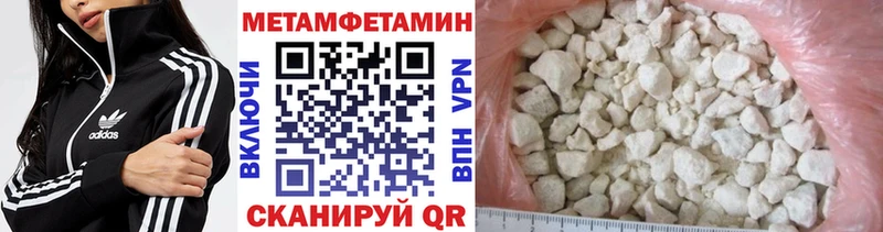 Первитин витя  мега рабочий сайт  Бийск 