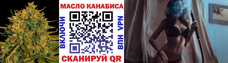 ТГК жижа  Бийск 